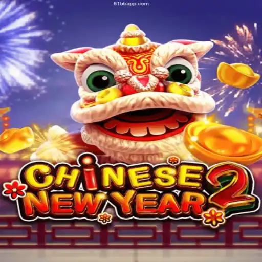 Exploring the Exciting Features of 'CHINESENEWYEAR2'